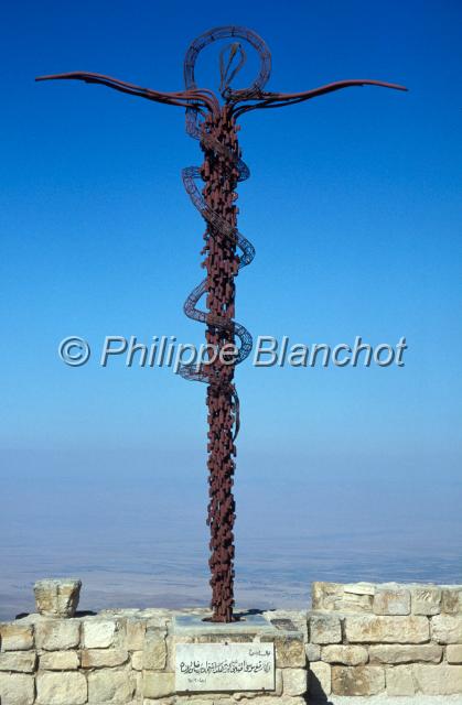jordanie 24.JPG - Croix de Moïse, Mont NeboJordanie